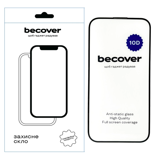 Стекло защитное BeCover Apple iPhone 15 10D Black (711329) - изображение 1