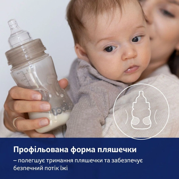 Бутылочка для кормления Lovi Trends 250 мл - бежева (21/563_bei) - изображение 12