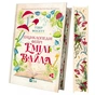 Книга Енциклопедія фейрі Емілі Вайлд (Емілі Вайлд #1) - Гізер Фосетт Vivat (9786171709126) - зменшене зображення 1