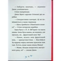 Книга Джуді Муді та Стінк. Святі веселята - Меґан МакДоналд Видавництво Старого Лева (9789664483046) - зменшене зображення 12