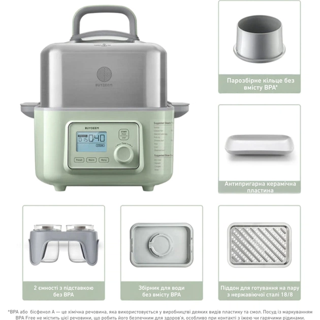 Пароварка Buydeem G564 Cozy Greenish (G564-CG/EU) - picture 5