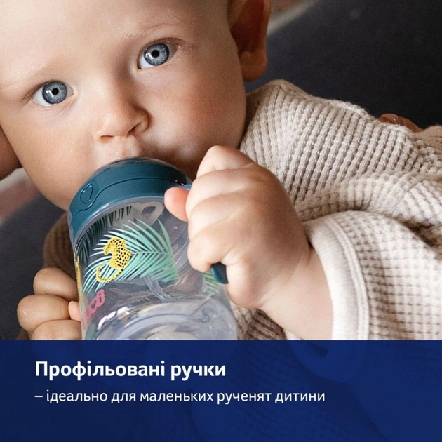 Поильник-непроливайка Lovi Jungle Vibes с трубочкой и утяжелителем 150 мл (35/366) - изображение 12