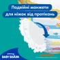 Підгузки Pampers для плавання Splashers Розмір 3-4 (6-11 кг) 12 шт (8001090698346) - зменшене зображення 6