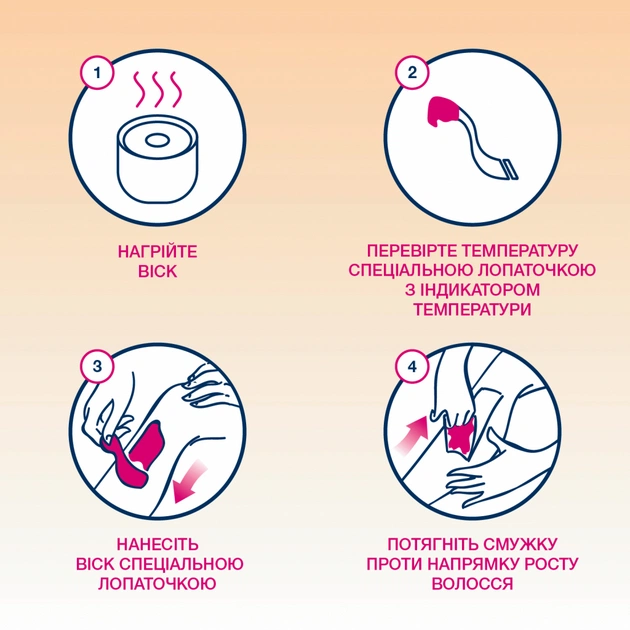 Віск для депіляції Veet теплий з ефірними оліями 250 мл (5003267101058) - picture 3