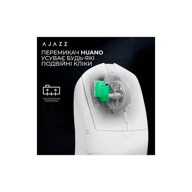 Мишка Ajazz AJ139 V2 MC Wireless/Bluetooth/USB White (AJ139-V2-MC-W) - picture 7