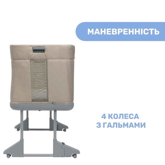 Ліжечко Chicco 3 в 1 Next2Me Forever Темно-бежева (79650.02) - изображение 6