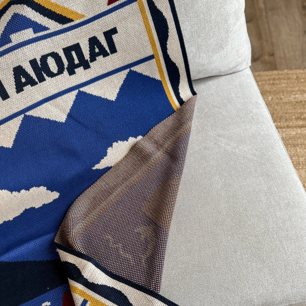 Плед Orner Південь України 130х170 см (orner-2916) - picture 10