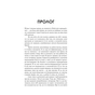 Книга F#ck-апи сорокарічної - Александра Поттер Yakaboo Publishing (9786178225650) - зменшене зображення 4