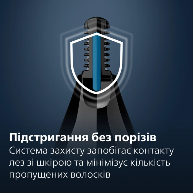 Тример Philips NT5650/16 - зображення 4