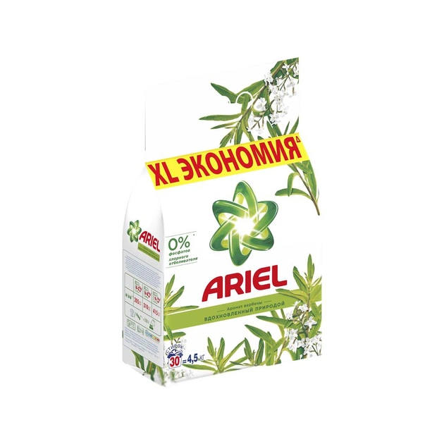 Пральний порошок Ariel Аромат Вербени 4.5 кг (8001090961990) - изображение 1