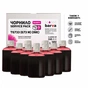 Чорнило Barva EPSON L800/L810/L850/L1800 10x100 мл MAGENTA (E-L800M-1SP) - зменшене зображення 1