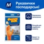 Рукавички господарські Фрекен БОК помаранчеві M 1 пара (4823071625004) - зменшене зображення 2