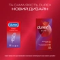 Презервативи Durex Elite латексні з силіконовою змазкою (тонкі) 12 шт. (5010232954229) - зменшене зображення 4