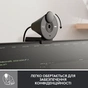 Веб-камера Logitech Brio 300 FHD Graphite (960-001436) - зменшене зображення 5