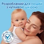 Капсули для прання Persil Discs Сенситив 41 шт. (9000101537734) - зменшене зображення 5