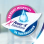 Паперові рушники Zewa Jumbo Premium 3 шари 1 рулон 230 відривів (7322541192017) - зменшене зображення 3
