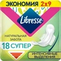 Гігієнічні прокладки Libresse Natural Care Ultra Super 18 шт (7322540837261) - зменшене зображення 1