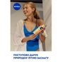 Лосьйон для тіла Nivea Q10 для пружності шкіри з ефектом природної засмаги 200 мл (4005900709004/4005900712509) - уменьшенное изображение 4