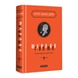 Книга Шерлок Голмс. Повне видання у двох томах. Том 1 - Артур Конан Дойл А-ба-ба-га-ла-ма-га (9786175851562) - зменшене зображення 1