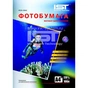 Фотопапір IST A4 (M220-100A4) - зменшене зображення 1
