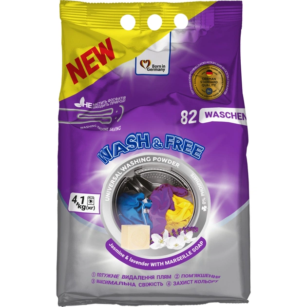 Пральний порошок Wash&Free Universal Жасмин та лаванда з марсельським милом 4.1 кг (4262396140906) - зображення 1