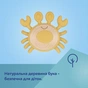 Прорізувач Canpol babies дерев'яно-силіконова Краб (80/306) - зменшене зображення 3