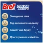 Туалетний блок Bref Кольорова вода Квіткова свіжість 4х50 г (9000101530667) - зменшене зображення 2