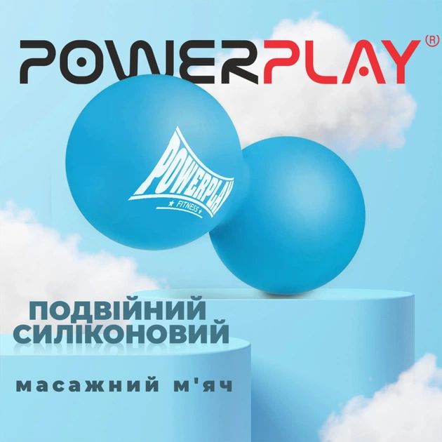 Масажний м'яч PowerPlay PP-4355 Silicone Lacrosse Peanut Ball (6.3х12.6см) Синій (PP-4355_Blue) - picture 6