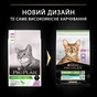 Сухий корм для кішок Purina Pro Plan Sterilised Adult 1+ Renal Plus Для дорослих стерилізованих З індичкою 14 кг (7613287887702) - зменшене зображення 7