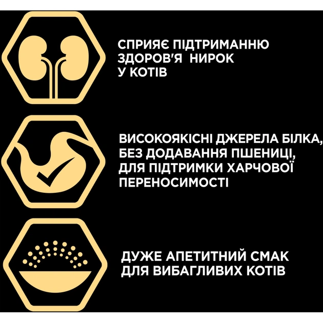 Сухий корм для кішок Purina Pro Plan Delicate Lamb зі смаком ягняти 10 кг (7613035846944) - picture 7