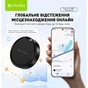 Пошукова система BAVIN Tag-01 смарт-трекер пошуковий брелок для Android Білий (1186522) - зменшене зображення 2