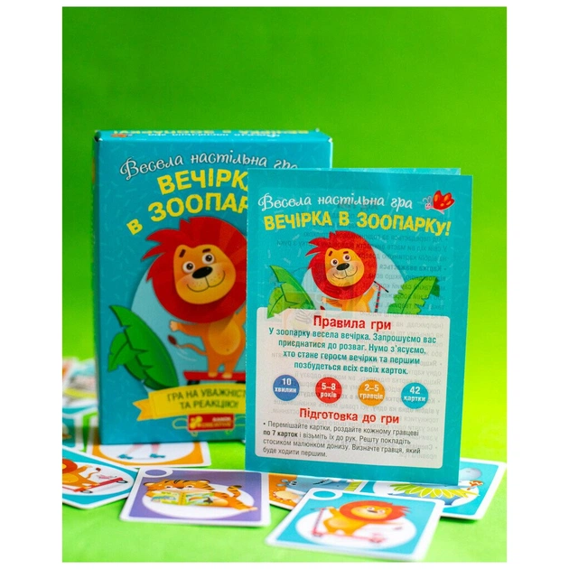 Настільна гра Ранок Вечірка в зоопарку (4827476988573) - изображение 7