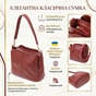 Сумка Vintage З натуральної шкіри Червона (22981) - зменшене зображення 4
