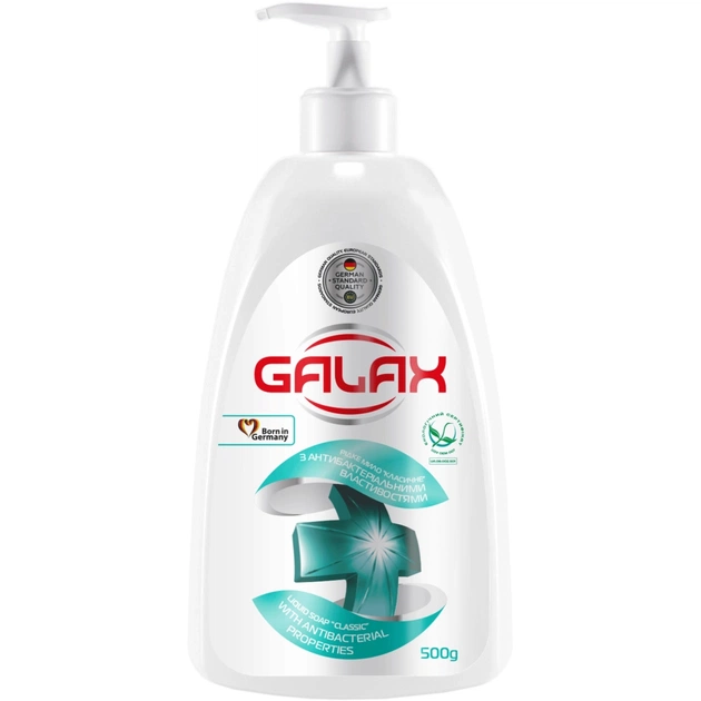 Рідке мило Galax антибактеріальне Класичне 500 г (4260637721471) - зображення 1