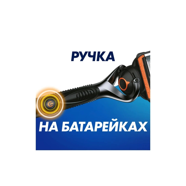 Бритва Gillette Fusion5 ProGlide Power з 1 змінним картриджем (7702018390786) - picture 9