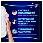 Гигиенические прокладки Always Platinum Secure Night (Размер 4) 10 шт. (8001841449906) - уменьшенное изображение 6