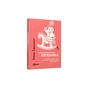 Книга Метод великого пряника - Роман Тарасенко Фабула (9786170951274) - зменшене зображення 1