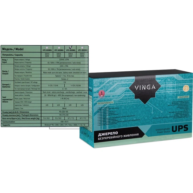 Источник бесперебойного питания Vinga LED 800VA metal case with USB (VPE-800MU) - изображение 12