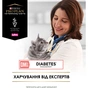 Вологий корм для кішок Purina Pro Plan Veterinary Diets DM ST/OX Diabetes Management З куркою 10 x 85 г (8445290093493) - зменшене зображення 10