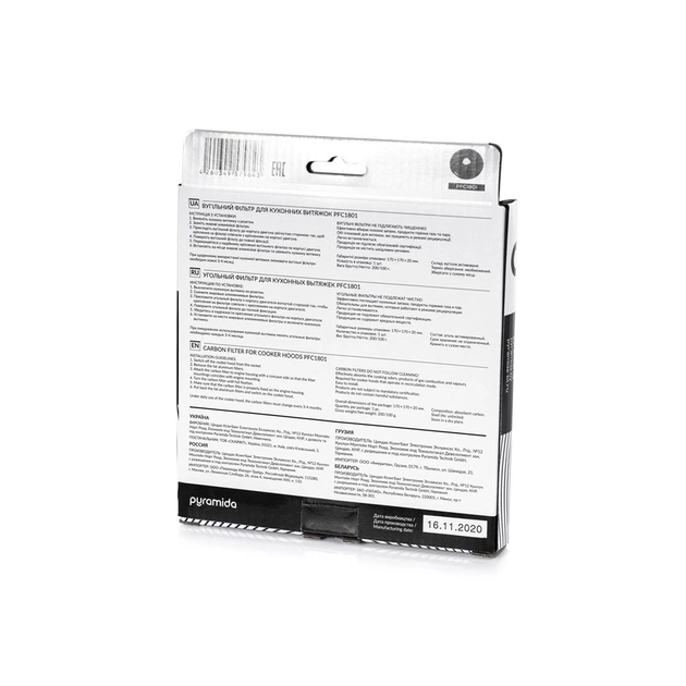 Вугільний фільтр для витяжки Pyramida PFC1801 - picture 6