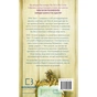 Книга Життя з чистого аркуша - Аманда Прауз BookChef (9786175484821) - зменшене зображення 3