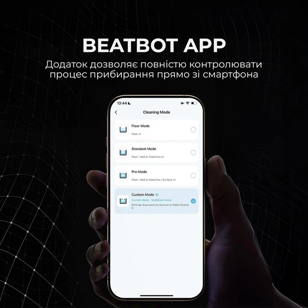Робот-пилосос для басейну Beatbot AquaSense 2 Pro (PRCFDS02G) - picture 5