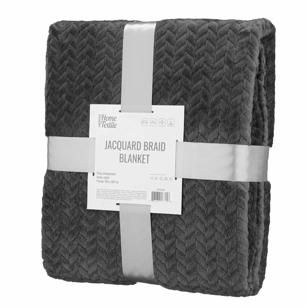 Плед Ardesto Jacquard Braid 160х200см, 100% поліестер, сірий (ART0203JB) - зображення 1