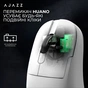 Мишка Ajazz AJ179P MC Charging Dock Wireless/Bluetooth/USB White (AJ179P-MC-W) - зменшене зображення 11