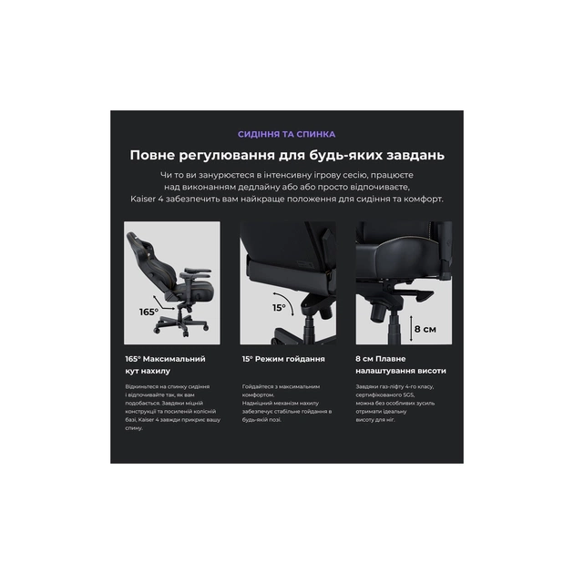 Крісло ігрове Anda Seat Kaiser 4 PVC Size XL Cyber Green (AD12YDDC-XLL-20-C-PV/C-01) - picture 12