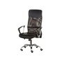 Офісне крісло Special4You Supreme black (E4862) - зменшене зображення 1