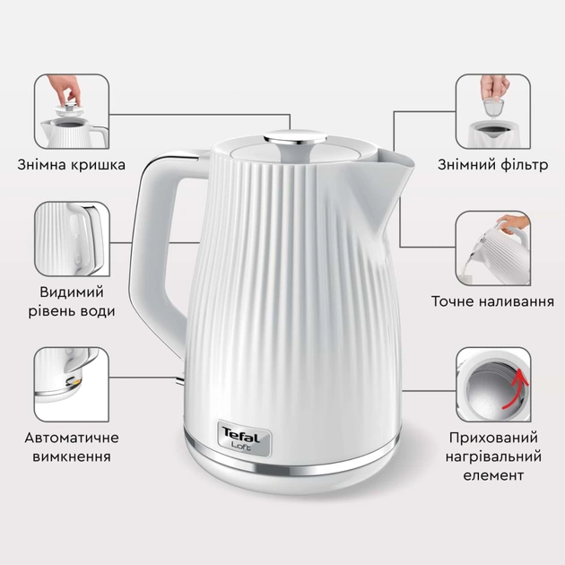 Електрочайник Tefal KO250130 - picture 12