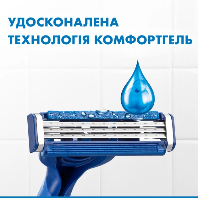 Бритва Gillette Blue 3 Plus Comfort 1 шт. (8006540745298) - picture 4