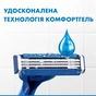 Бритва Gillette Blue 3 Plus Comfort 1 шт. (8006540745298) - preview 4