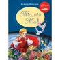 Книга Міо, мій Міо - Астрід Ліндґрен Видавництво РМ (9786178280888) - зменшене зображення 1